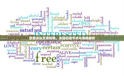 欧银决议交易指南，关键时间节点与策略解析