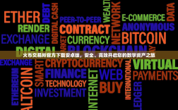 当百年老字号遇上区块链，五芳斋的以太坊新食代探索