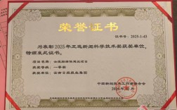 云南日报报业集团《云报融媒体建设项目》荣获2025年“王选新闻科学技术奖”一等奖