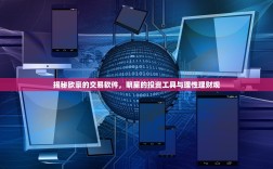 蛋仔安卓渠道服蛋币充值全攻略，轻松畅玩，福利加成！