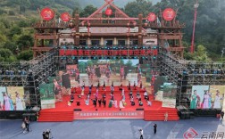 云南漾濞彝族自治县举行成立40周年庆祝大会