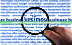 欧意商城U币交易是否违法？深度解析法律风险与合规边界