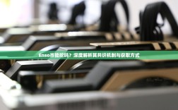 欧派二手电动车交易，便捷、安心、高性价比的绿色出行新选择