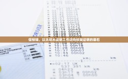 以太坊生态项目有多少？从基础设施到应用层，一个庞大而蓬勃的创新宇宙