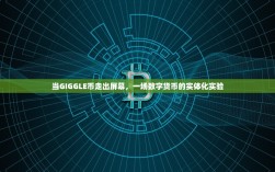 安全第一，为什么在欧易（OKX）交易必须上传身份证？