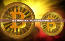 欧亿钱包截图上传全攻略，三步搞定，轻松无忧