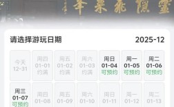 灵隐飞来峰景区重要提醒！