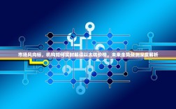 TT公链，以太坊的终结者？一场区块链革命的序章