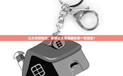 以太坊侧链坊，解锁以太坊潜能的另一把钥匙？