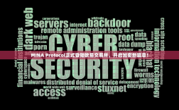 MINA Protocol正式登陆欧易交易所，开启加密新篇章！