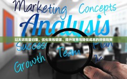 保定二手欧曼GTL交易市场，重卡淘金地，性价比之选