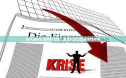 欧气星球交易金额上限，当运气经济遭遇理性刹车