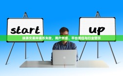 六安霍邱万达游戏币，小硬币里的城市光影与青春记忆