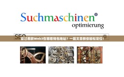 自己易欧Web3在哪看钱包地址？一篇文章教你轻松定位！