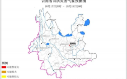 云南省水利厅、云南省气象局联合发布山洪灾害气象蓝色预警
