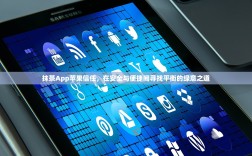 辽宁欧尚二手车交易市场，您的放心之选，品质二手车聚源地