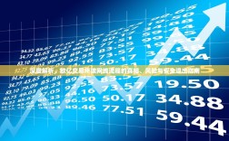 深度解析，欧亿交易所拔网线流程的真相、风险与安全退出指南