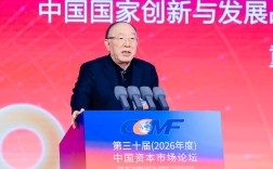 黄奇帆：建议额外调度银行、社保、保险、外汇资金，降低企业负债率