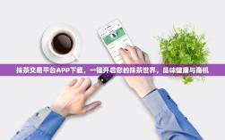 抹茶交易所，在争议漩涡中沉浮的名声困局