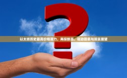 欧意交易限制七天？别慌！详细应对指南与解决方法