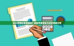 安卓充斗币便宜吗？知乎大神亲测揭秘，这些渠道才是真省钱！