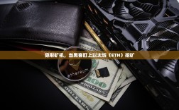 新手指南，一文详解欧易(OKX)个人钱包地址在哪里找