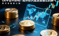 欧易（OKX）钱包地址信息修改指南，注意事项与操作步骤