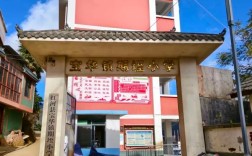 云南红河：政企联动暖童心！“阳光关爱 i读计划”走进期垤小学