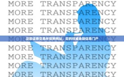 泛欧证券交易所官网网址，您的权威金融信息门户