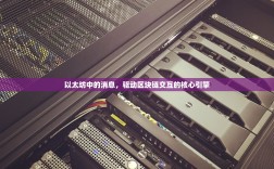 阜新欧尚二手车交易市场，在车流中，找到你的专属座驾