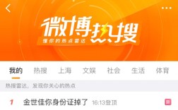 “男演员身份证掉了”上热搜，照片引热议，公安部门回应