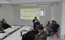 昆明前卫街道佳锦社区开展“情暖重阳 快乐无限”主题活动