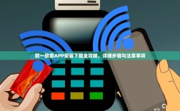 欧联交易所K线图网格设置全攻略，精准分析，一目了然