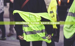 欧易交易所能买BNB吗？新手指南与操作步骤详解