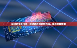 以太坊链映射到币安Web3链，开启跨链资产互通新篇章