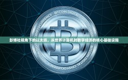 币安Web3邀请返佣有时限吗？规则详解与注意事项