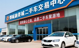 鄄城赛欧二手车交易中心，您的放心之选，品质二手车聚源地