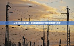 欧拉二手车交易价格表全解析，买前必看，卖前须知