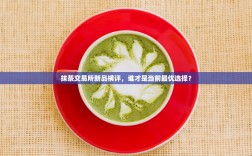 抹茶交易所新品横评，谁才是当前最优选择？