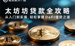 欧易亿冷钱包在哪？一篇文章带你轻松找到它