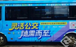 昆明“公交版网约车”上线 一站直达无须换乘