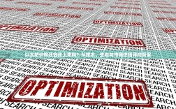 以太坊价格还会涨上来吗？从技术、生态与市场逻辑寻找答案