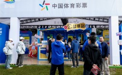 中国体育彩票“去户外 动出彩”主题即开票在云南大理首发