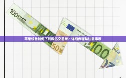 抹茶交易所卡顿，当甜蜜的交易遇上堵车的烦恼