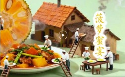 好味云南丨菠萝蜜还能这样吃！