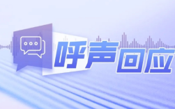 呼声回应｜房屋押金“打水漂” 租赁监管仍待加强