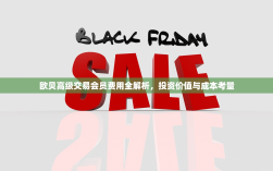 威少换文斯，湖人豪赌还是救赎？未来走向深度剖析