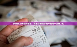 3月22日以太坊（ETH）行情回顾，震荡调整为主，多空博弈加剧