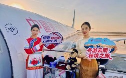 万米高空邂逅冬日秘境 东航云南“冬游云南，秘境之旅”主题航班启航