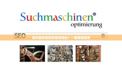 如何查找易欧的钱包地址？一篇简明指南